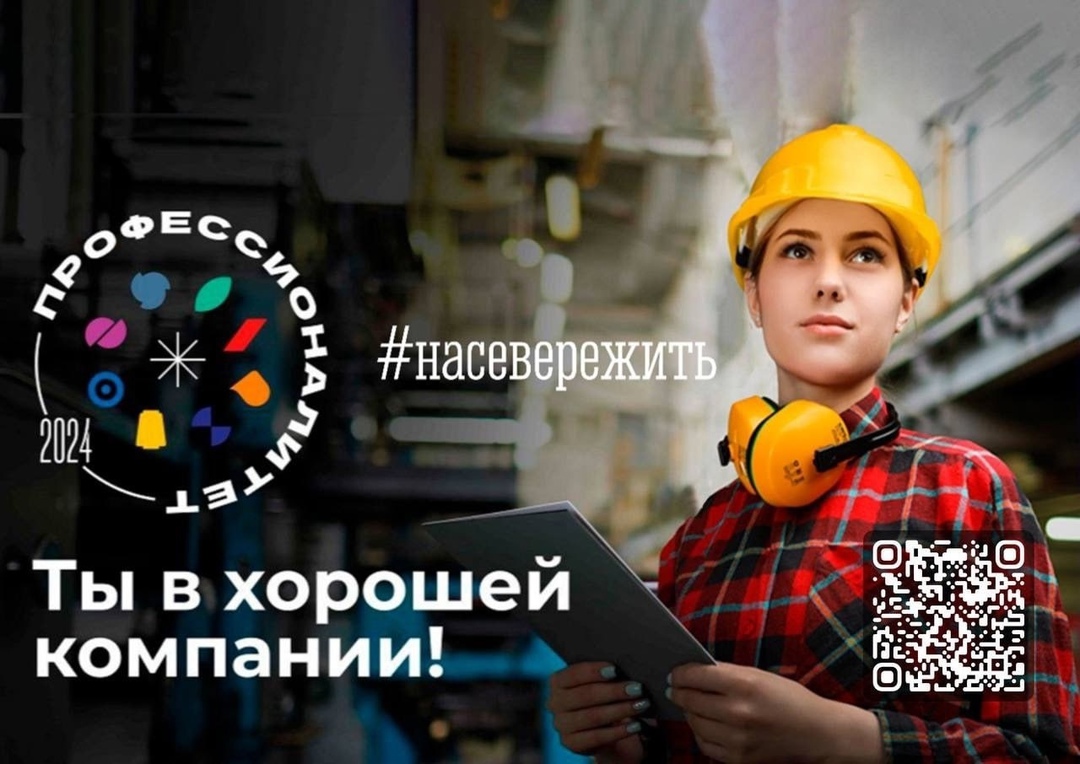 19 октября в Мурманской области пройдёт Единый день открытых дверей федерального проекта «Профессионалитет».
