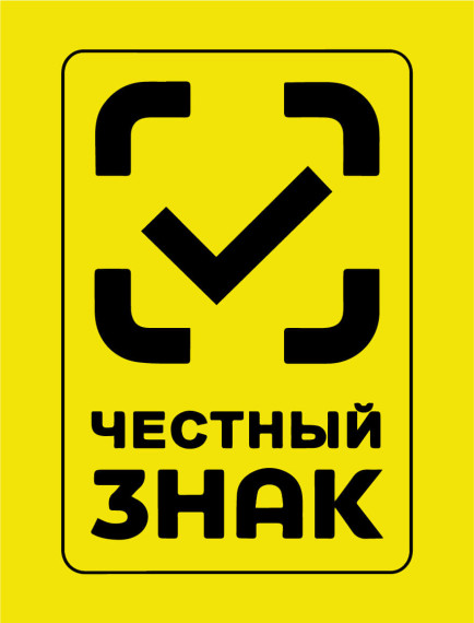 О проверке подлинности приобретаемой продукции.