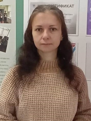 Селиванова Ольга Владимировна Селиванова Ольга Владимировна
